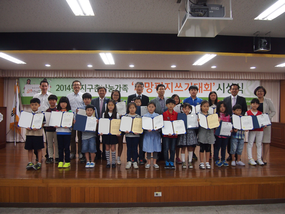 시상식 단체사진(사이즈조정).jpg